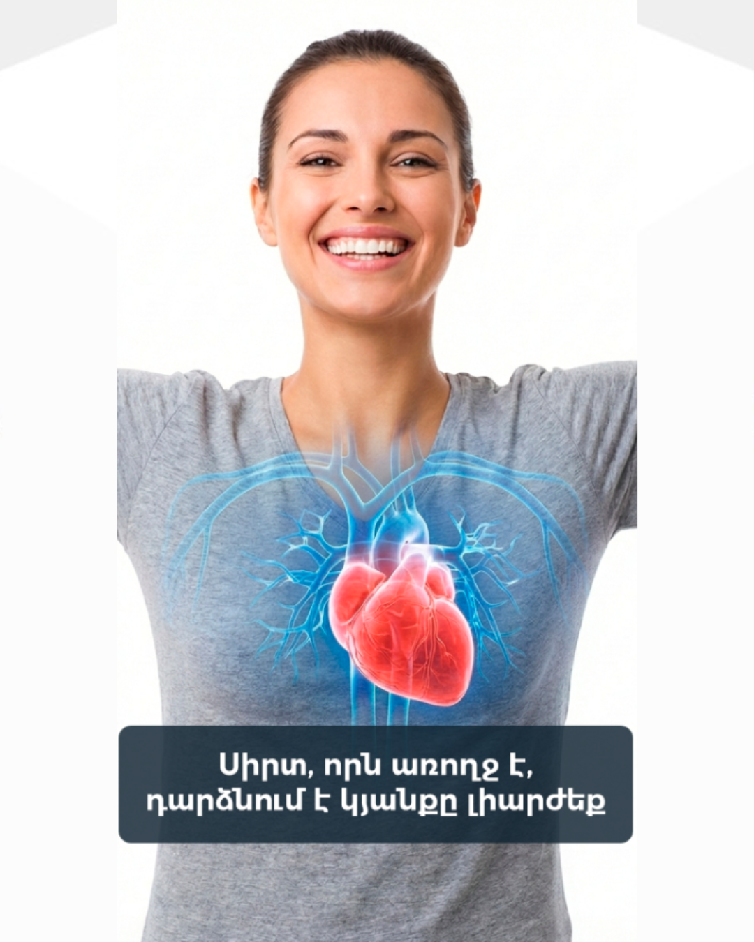 Cardiovascular Health