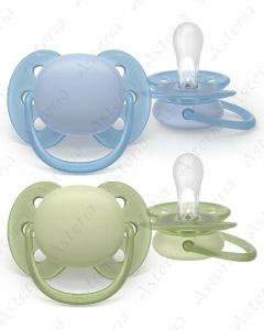 Avent ծծակ 0-6M ultra soft կանաչ, կապույտ N2 