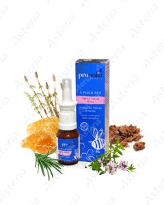 Propolia քթի ցողաշիթ նուրբ 20մլ 0652