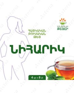 Անտոնի Թեյեր Նիհարիկ Похудейка 4գ N8  