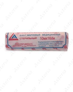 Բինտ 10մx16սմ ախտահանված	