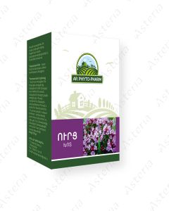 Թեյ ՈՒրց Чабрец чай  2գ N20 