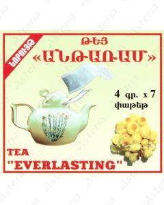 Անթառամի ծաղիկներ Бессмертника цветки 20գ 
