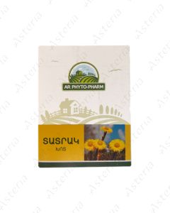 Տատրակ խոտ Мать и Мачеха трава 30գ 