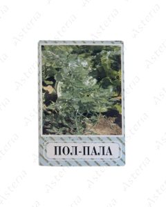 Պոլ Պալա Пол Пала 30գ 