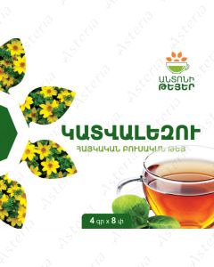 Կատվալեզու խոտ Череда трава 30գ 