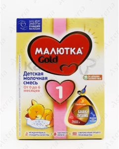 Մալյուտկա N1 կաթնախառնուրդ 0-6 300գ