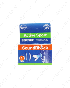 Բերուշի Active Sport 1զույգ