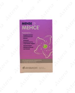 Մենսե պատիճ N40