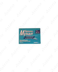 Բրոնխո Մունալ դպճ 7մգ N10