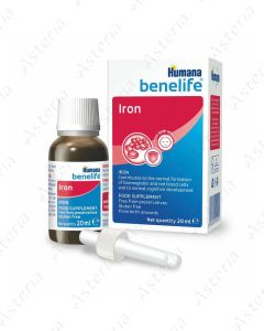Humana benelife երկաթ 20մլ