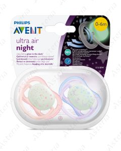 Avent ultra air night ծծակ 0-6M+ N2 376/12