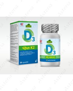 Alfa vitamins Վիտ D3 K2 պատիճ N30