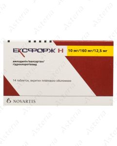 Էքսֆորժ H դհտ 10մգ /160մգ /12,5մգ N14