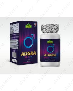 Alfa vitamins Ալիգրա պատիճ N14