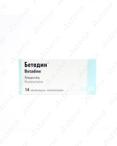 Բետադին մոմ հեշտոցային 200մգ N14 /2-8C/