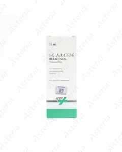 Բետադինոկ լուծույթ 10% 75մլ 