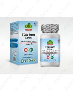 Alfa vitamins Կալցիումի ցիտրատ N30