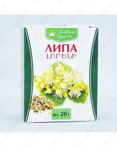 Լորենի ծաղիկներ Липа цветки 20գ