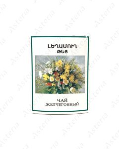 Թեյ Լեղամուղ чай Желчегонный 30գ