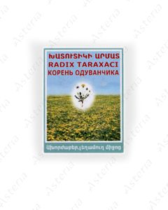 Խատուտիկի արմատներ Одуванчик корни 40գ Անթառամ
