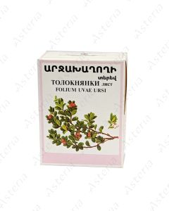 Արջախաղողի տերև Толокнянки лист 30գ 
