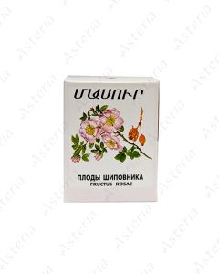 Մասուրի պտուղներ Плоды шиповника 50գ 