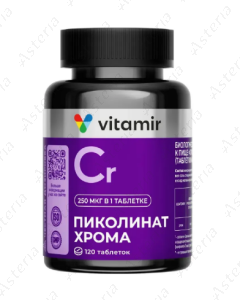 Խրոմ Պիկոլինատ հաբ N120 Վիտամիր