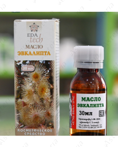 Նինվենու յուղ 30մլ