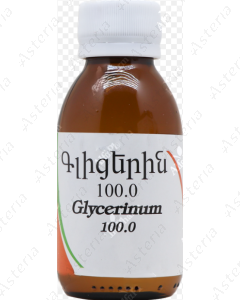 Գլիցերին լուծույթ 100մլ