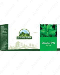 Թեյ Անանուխ Мята чай  2գ N20 