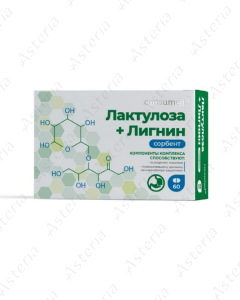 Կոնսումեդ Լակտուլոզա և Լիգնին սորբենտ N60