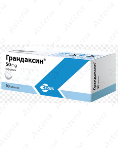 Գրանդաքսին 50մգ դհտ N90