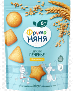 Ֆրուտո նյանյա թխվածքաբլիթ ցորեն 120գ