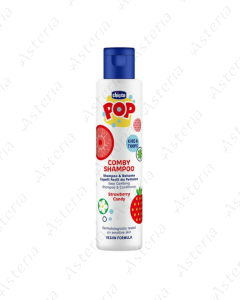 Chicco POP շամպուն ելակ 250մլ