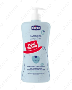 Chicco մանկական լոգանքի գել շամպույն750մլ