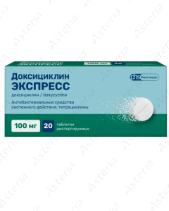 Դոքսիցիկլին Էկսպրեսս 100մգ N20