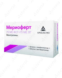Մերիոֆերտ սրվակ 75ՄԵ N1