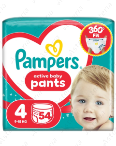 Pampers pants անդրավարտիք մանկական N4 9-15կգ N54