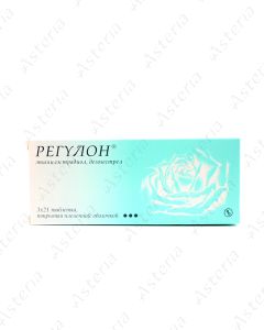 Ռեգուլոն դհտ 3x21 N63