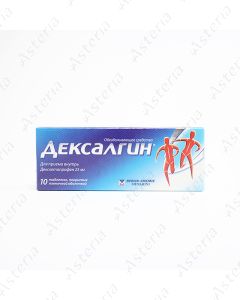 Դեքսալգին դհտ 25մգ N10
