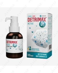 Դետրիմակս D3 կաթիլ 30մլ