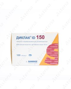 Դիկլակ դհտ 150մգ ID N10