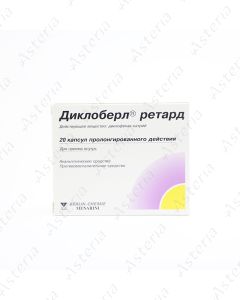 Դիկլոբերլ Ռետարդ դպճ 100մգ N20