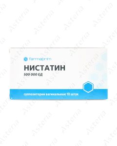 Նիստատին հեշտոցային մոմ 0,5մգ N10 
