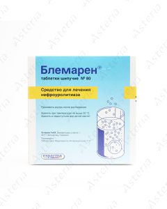 Բլեմարեն լուծվող հաբեր N80