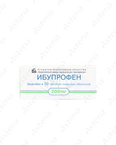 Իբուպրոֆեն Բորիսով դհտ 200մգ N50