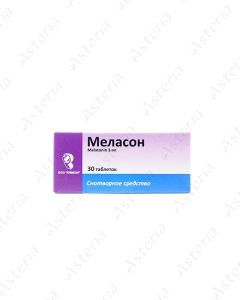 Մելասոն դհտ 3մգ N30