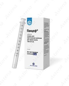 Պանցեֆ 100մգ/5մլ սուսպենզիա 60մլ