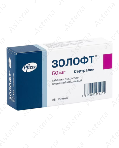 Զոլոֆտ դհտ 50մգ N28
